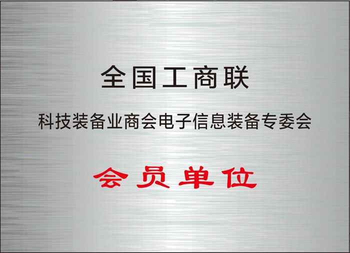 資質(zhì)榮譽(yù)