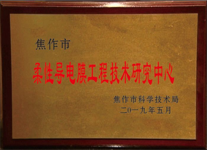 資質(zhì)榮譽(yù)