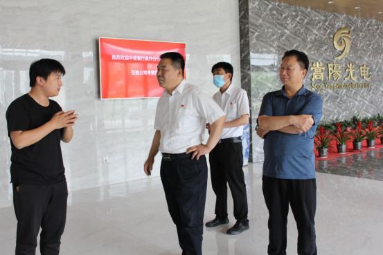 中信銀行焦作分行副行長(zhǎng)牛志強(qiáng)一行蒞臨公司考察指導(dǎo)