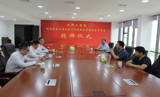 光大銀行焦作分行黨委書(shū)記、行長(zhǎng)翟寒一行蒞臨公司考察指導(dǎo)