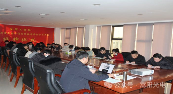 開展安全培訓，提高入職人員安全意識